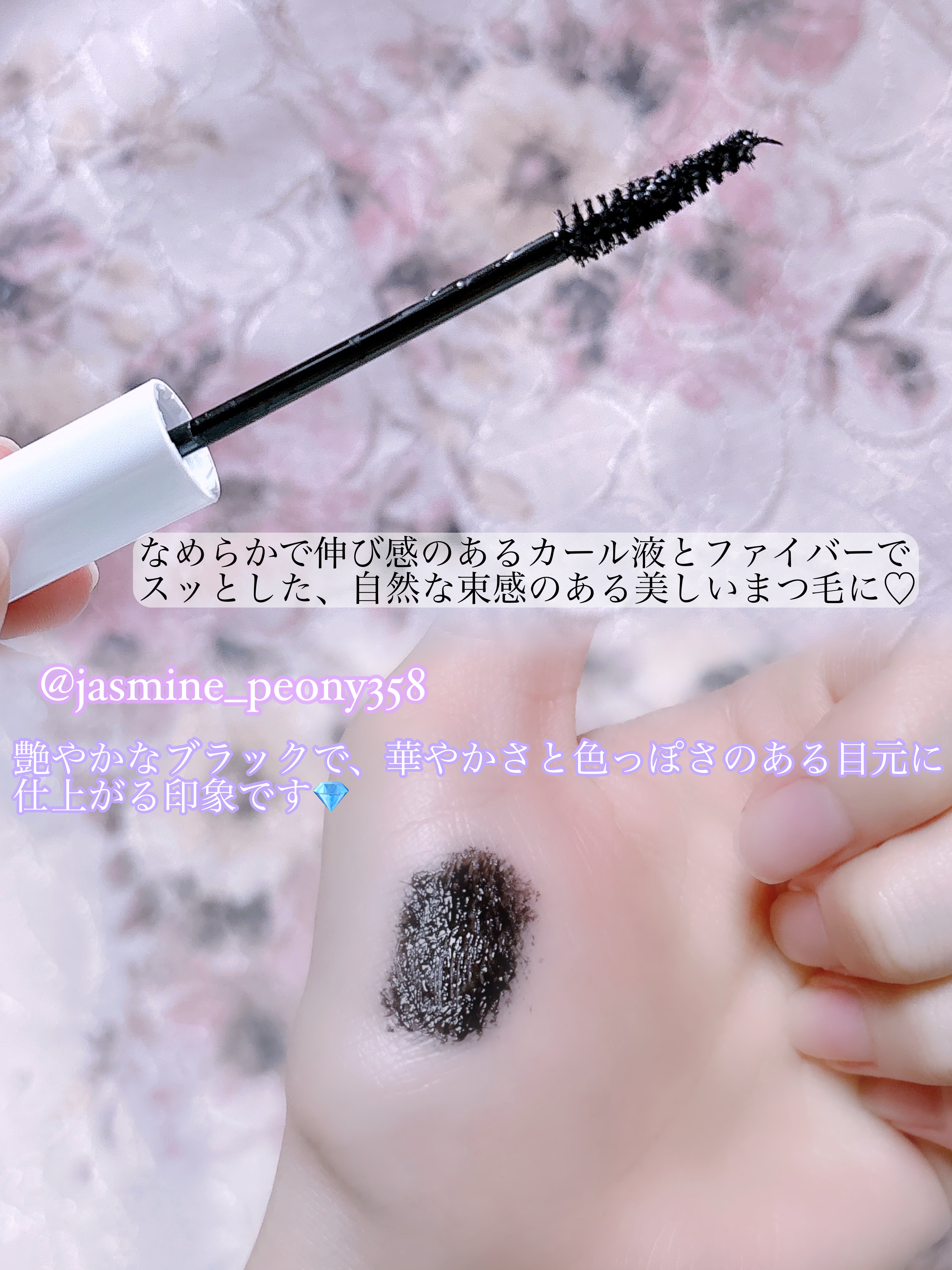 ハイパーリフトマスカラ/D-UP/マスカラを使ったクチコミ（3枚目）
