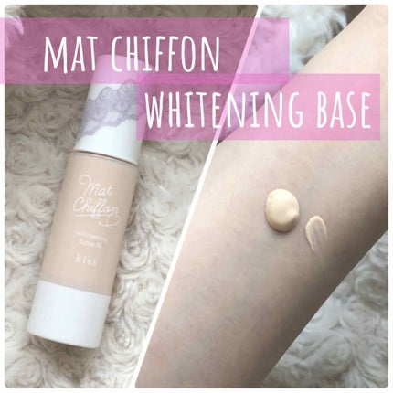 マットシフォン UVホワイトニングベースN/KiSS/化粧下地を使ったクチコミ(1枚目)