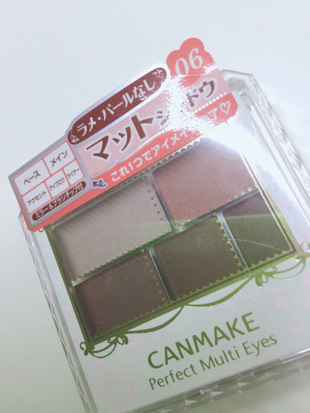 皮脂テカリ防止下地/CEZANNE/化粧下地を使ったクチコミ(3枚目)