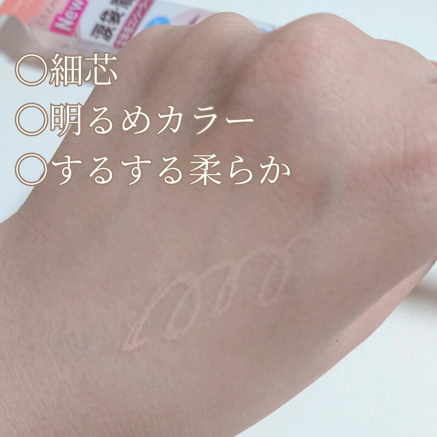 描くアイゾーンコンシーラー/CEZANNE/ペンシルコンシーラーを使ったクチコミ(2枚目)