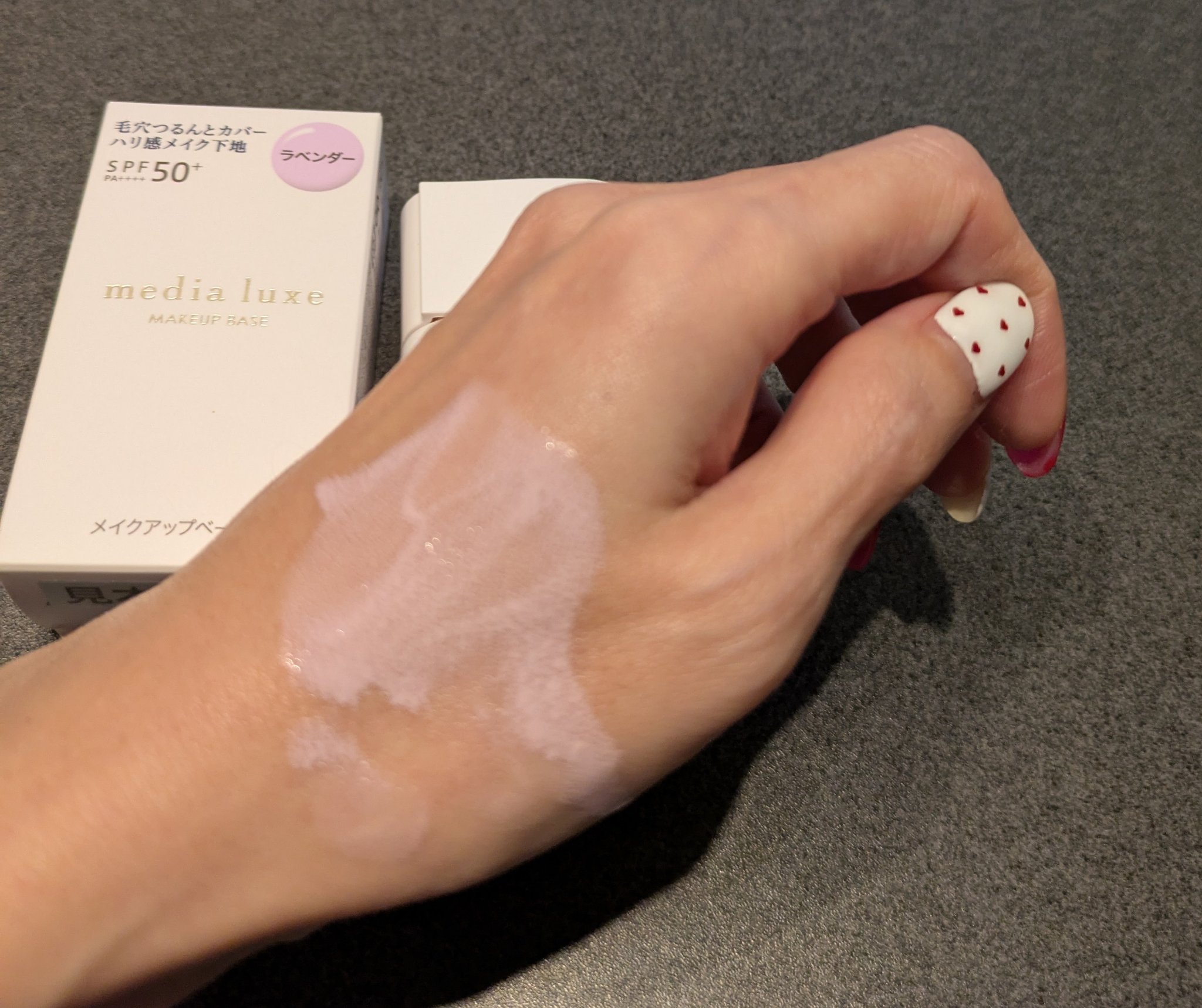リュクス　スムースビューティーベース/media/化粧下地を使ったクチコミ（2枚目）