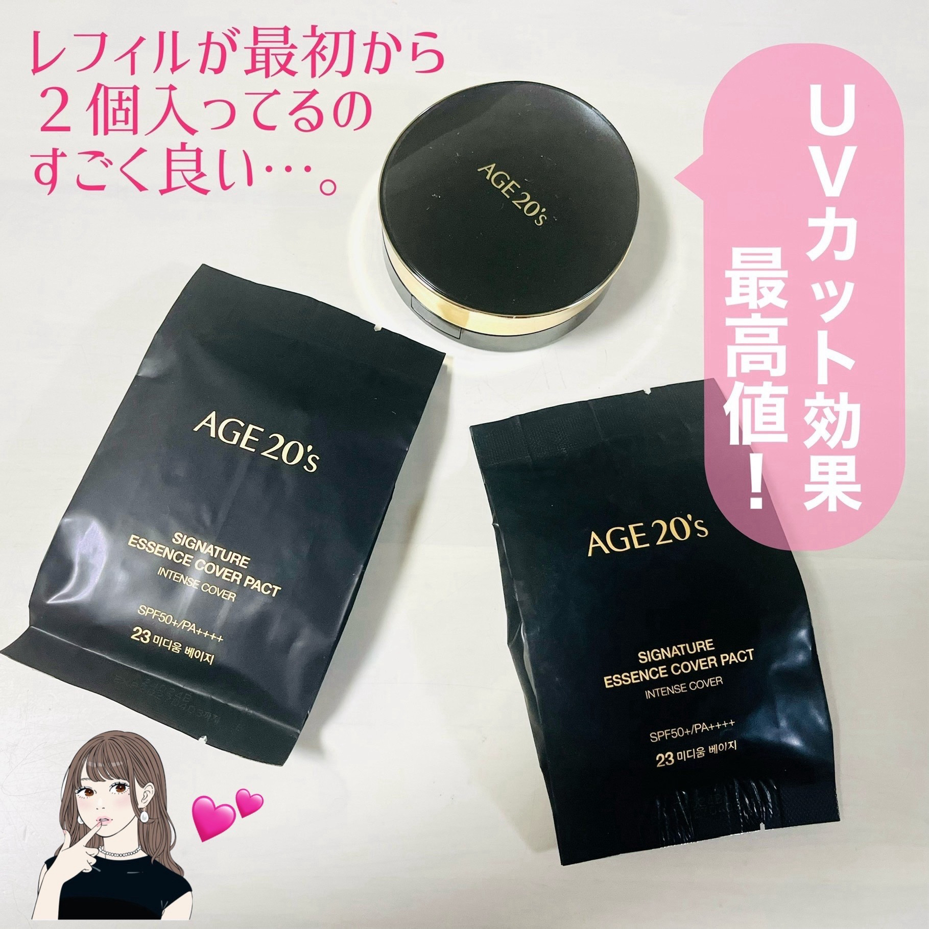 SIGNATURE ESSENCE COVER PACT　/AGE20’s/クリーム・エマルジョンファンデーションを使ったクチコミ（2枚目）