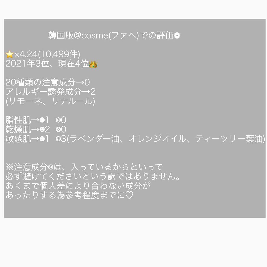 ピュア クレンジング オイル/manyo/オイルクレンジングを使ったクチコミ(5枚目)