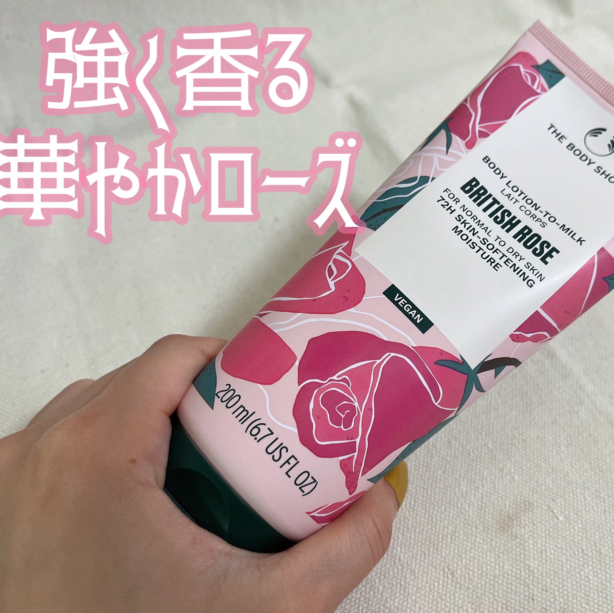 ミルクイン ボディローション ブリティッシュローズ/THE BODY SHOP/ボディローションを使ったクチコミ（1枚目）
