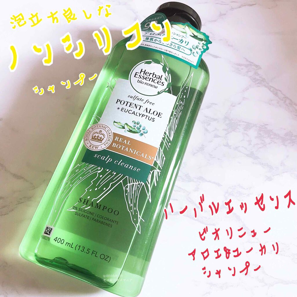 ビオリニュー アロエ＆ユーカリ シャンプー／コンディショナー/ハーバルエッセンス/市販シャンプーを使ったクチコミ（1枚目）