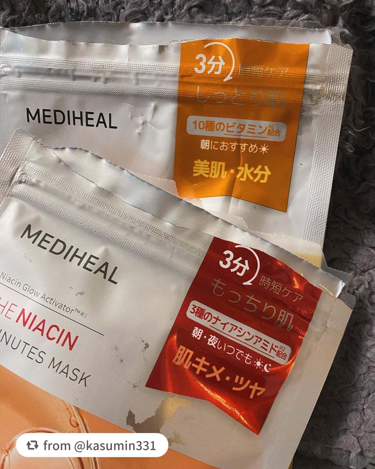THE ビタ 3ミニッツマスク/MEDIHEAL/シートマスク・パックを使ったクチコミ(2枚目)