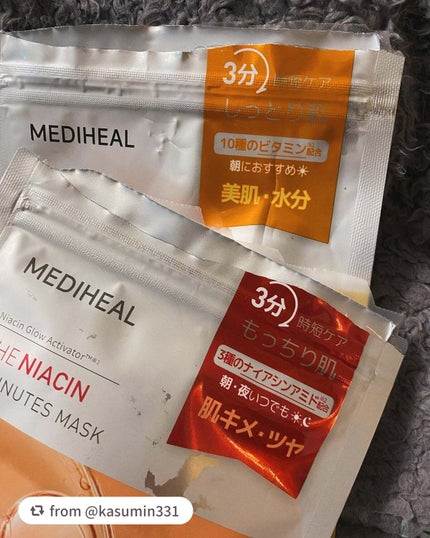 THE ビタ 3ミニッツマスク/MEDIHEAL/シートマスク・パックを使ったクチコミ(2枚目)