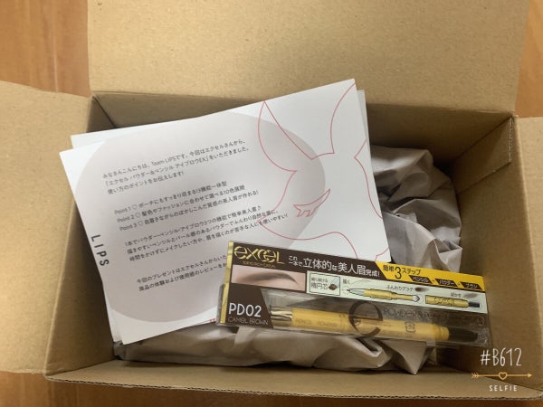 パウダー&ペンシル アイブロウEX/excel/アイブロウペンシル by がみ