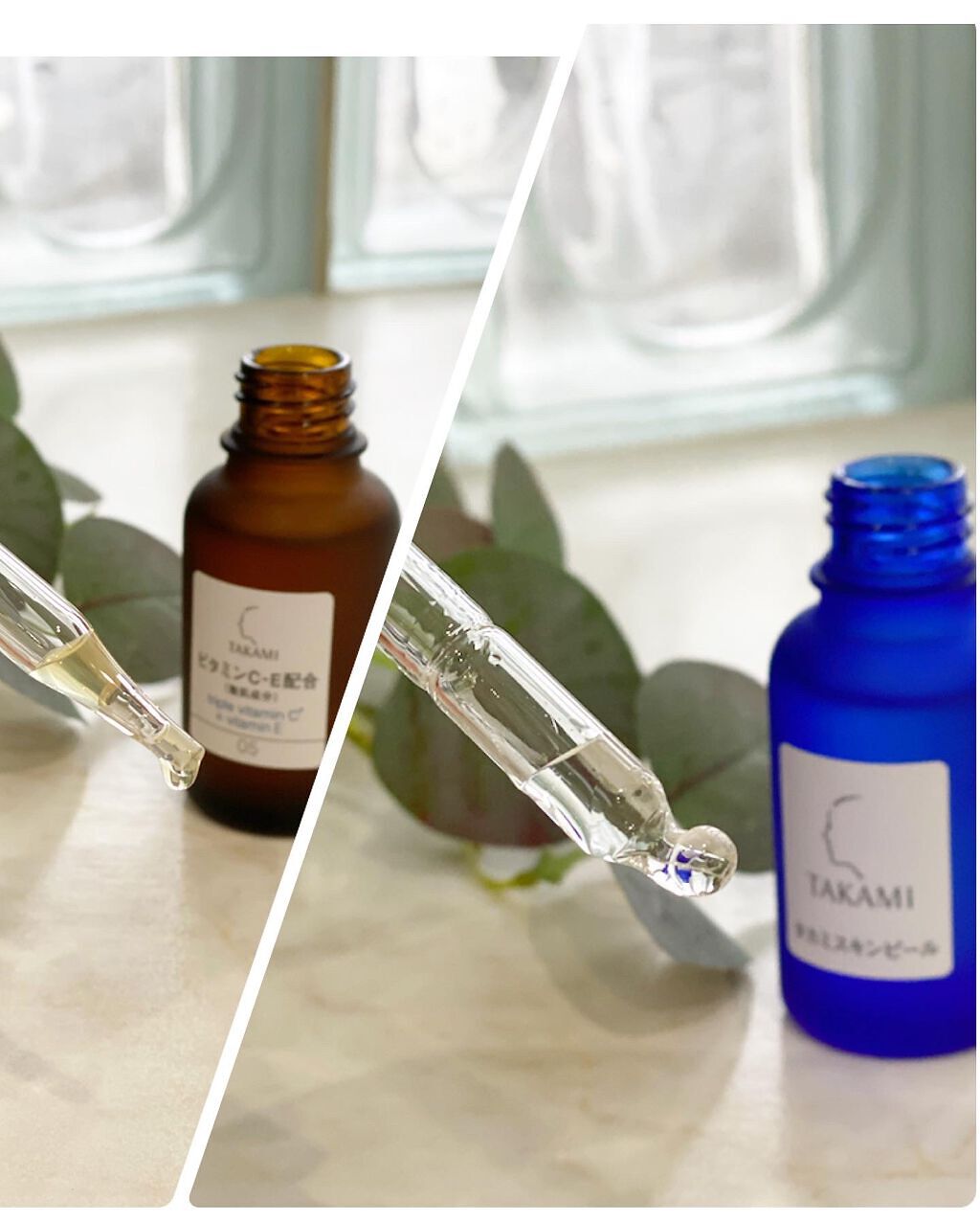 タカミエッセンスCE/タカミ/美容液を使ったクチコミ（2枚目）