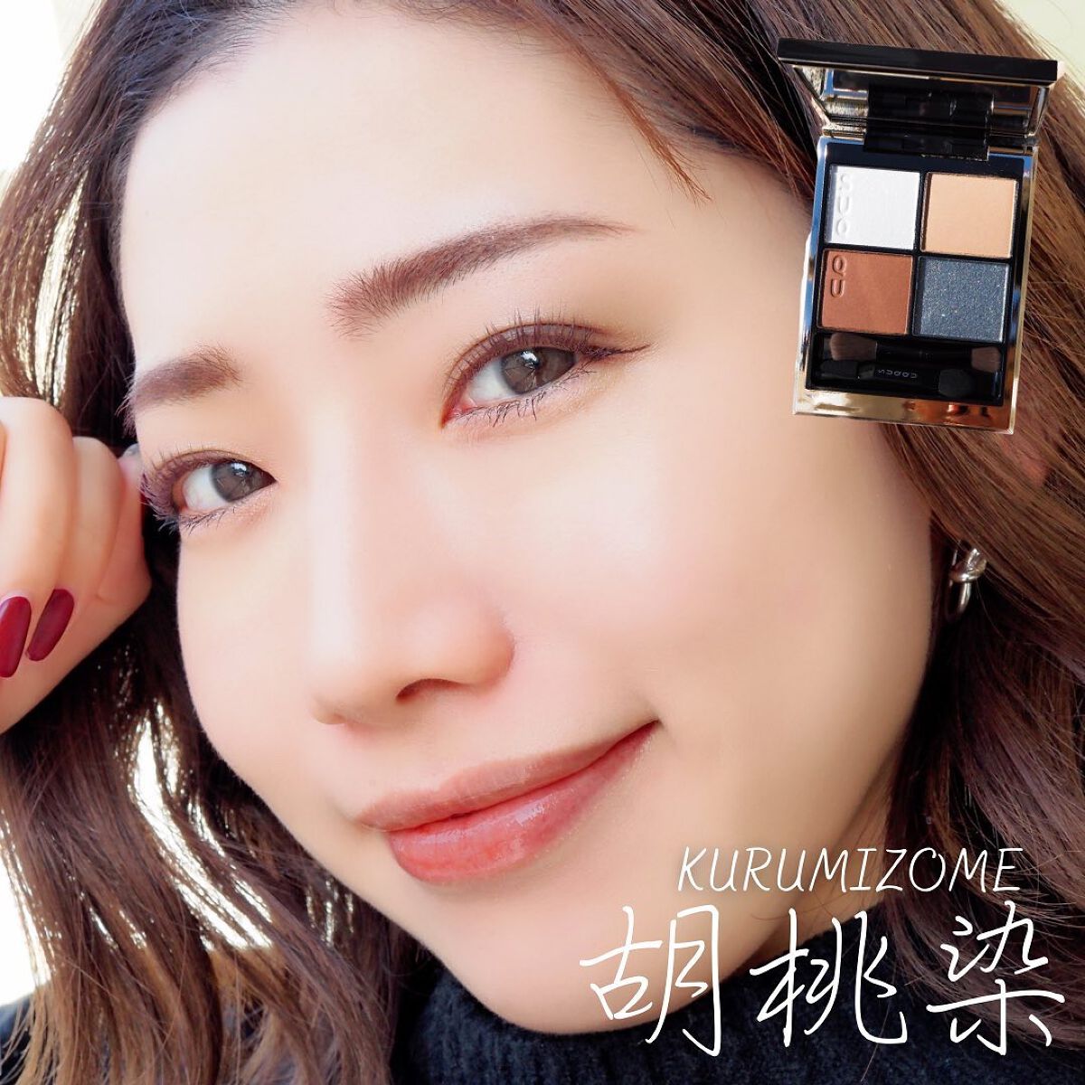 シグニチャー カラー アイズ/SUQQU/アイシャドウパレットを使ったクチコミ(4枚目)