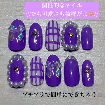 ネイルシール/セリア/ネイルシールを使ったクチコミ(1枚目)