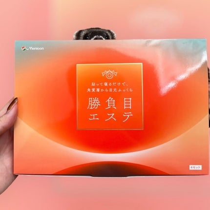 マイクロニードルヒアルロン酸パック 勝負目エステ/メニコン/シートマスク・パックを使ったクチコミ(3枚目)