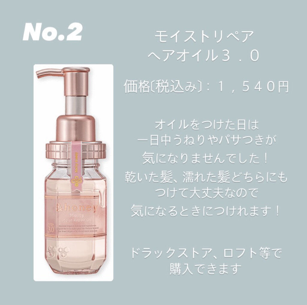 カイカ グロス＆リペア へアマスク/KAIKA/ヘアマスク・ヘアパックを使ったクチコミ（3枚目）