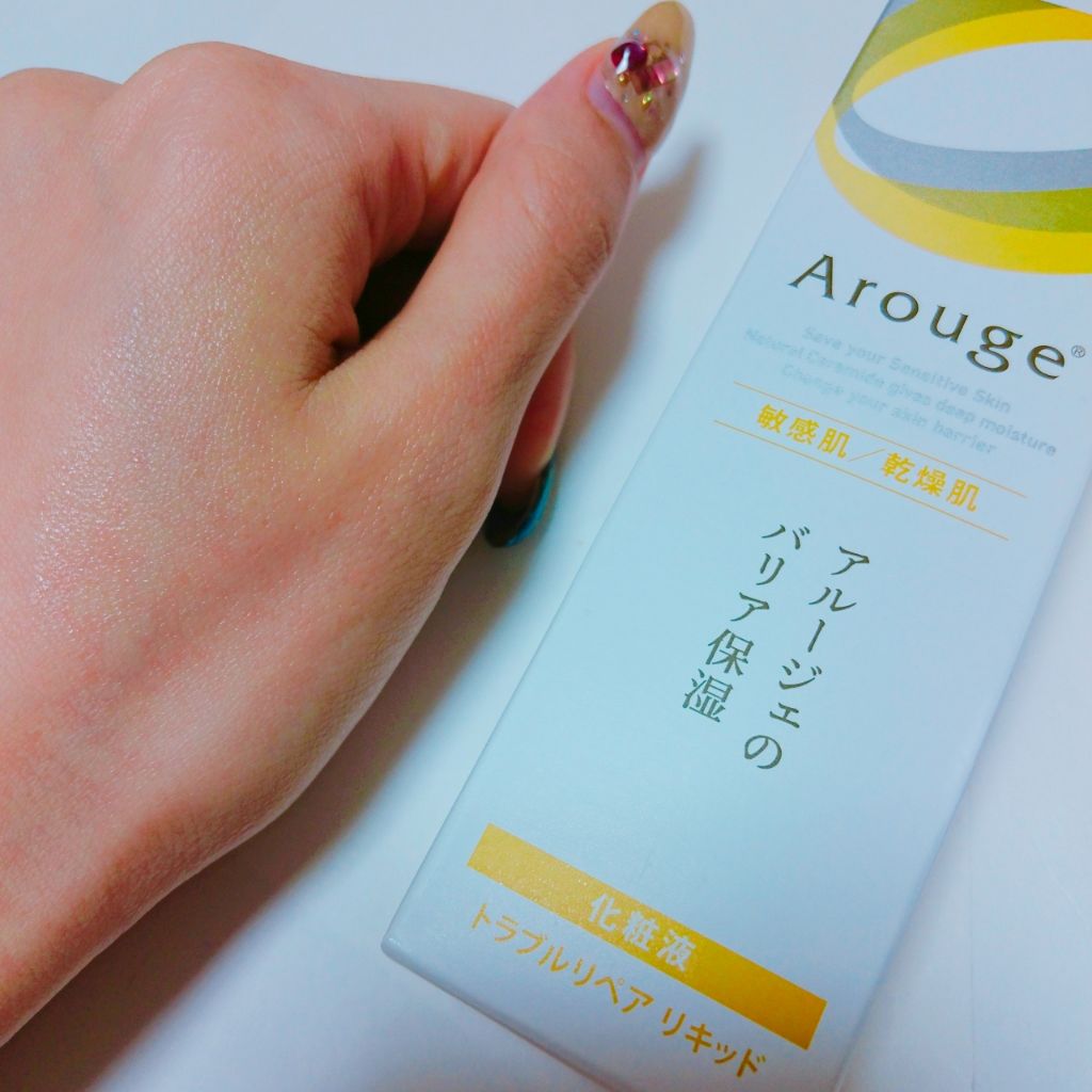 トラブルリペア リキッド/アルージェ/美容液を使ったクチコミ（2枚目）