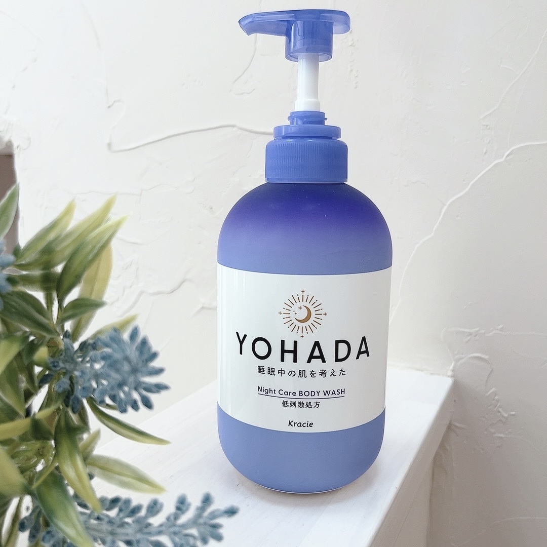 ＹＯＨＡＤＡ　ボディウォッシュ［医薬部外品］/YOHADA/ボディソープを使ったクチコミ（1枚目）