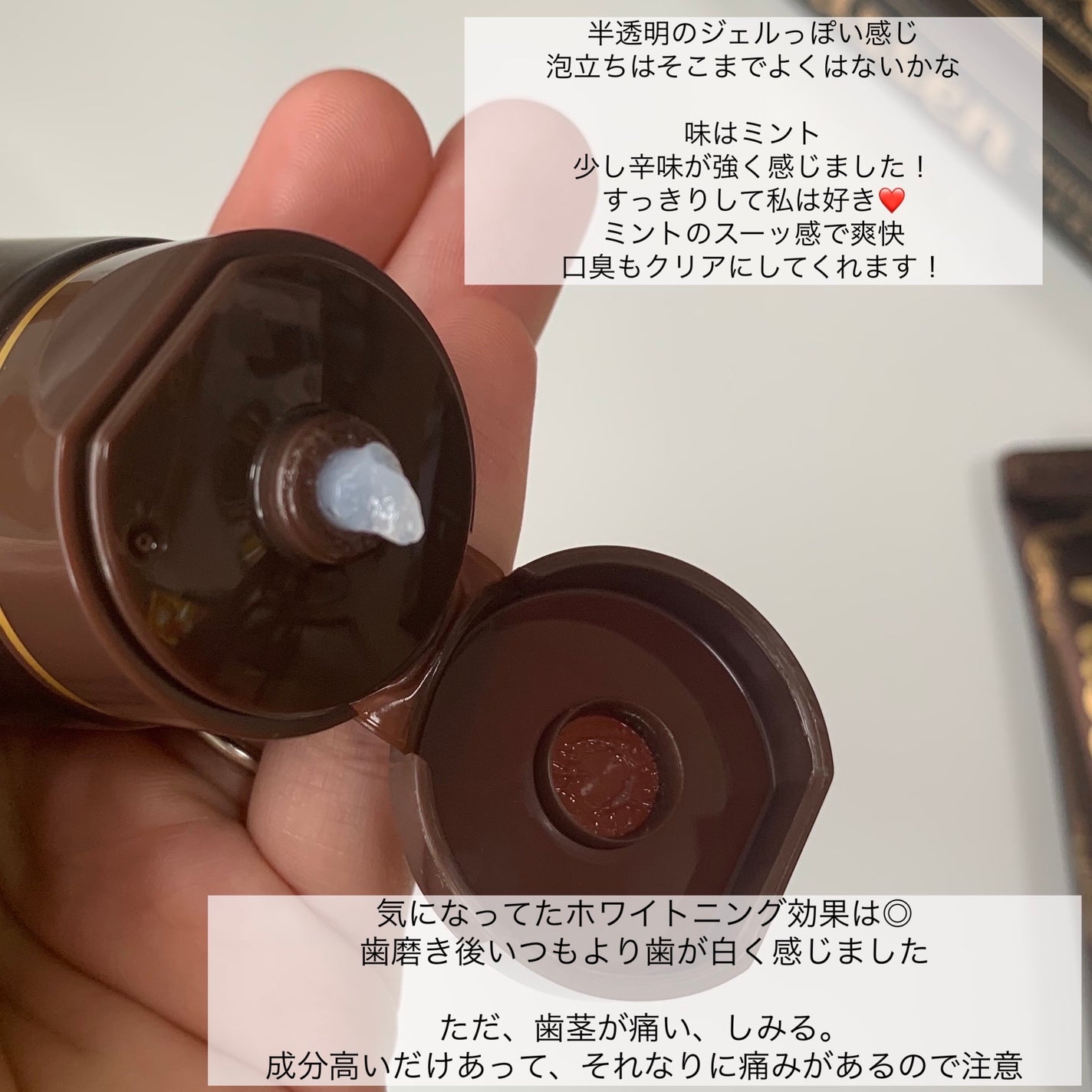 ビュッセン 歯磨き粉 28 /VUSSEN/歯磨き粉を使ったクチコミ(3枚目)