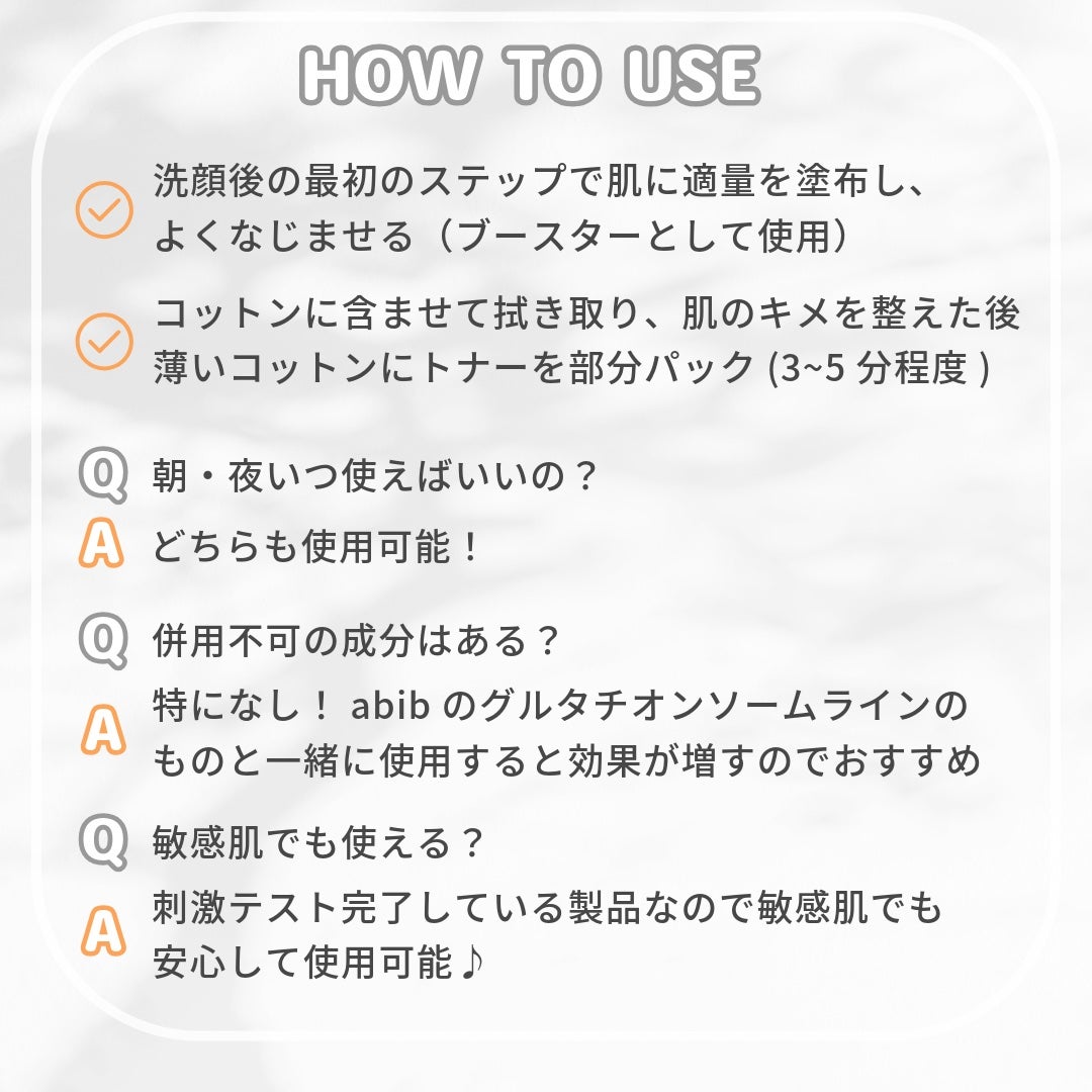 アビブ グルタチオンソームダークスポットトナースキンブースター/Abib /化粧水を使ったクチコミ(3枚目)