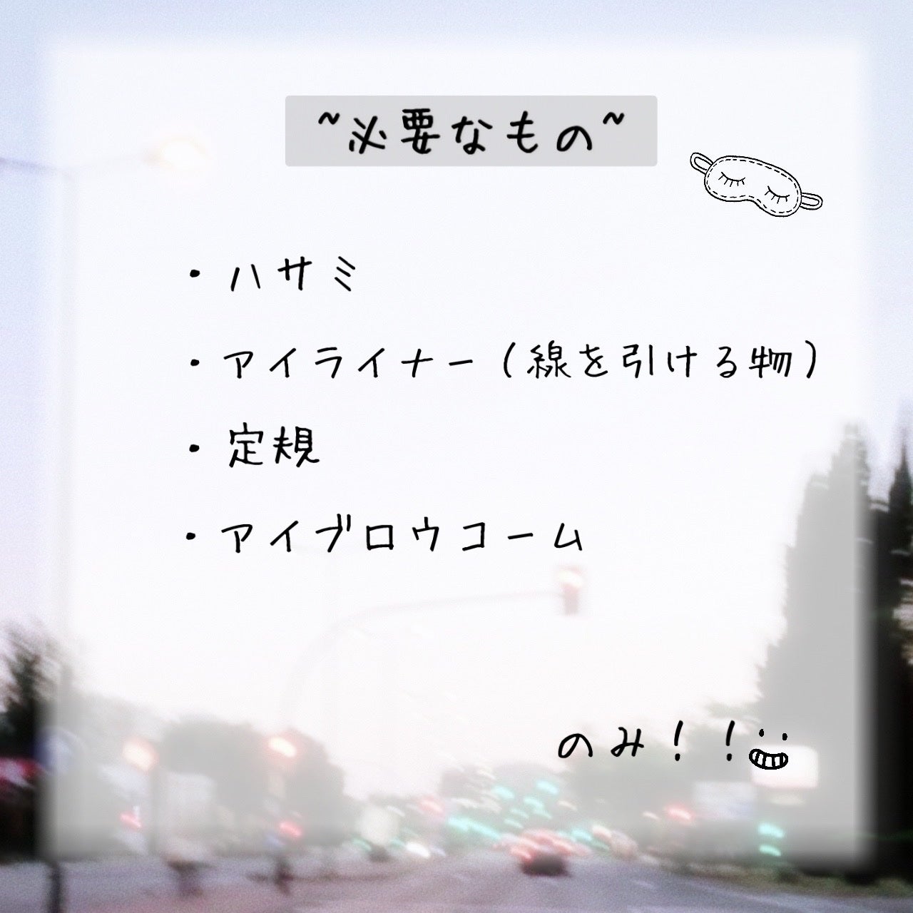 カラーリングアイブロウ/ヘビーローテーション/眉マスカラを使ったクチコミ(4枚目)