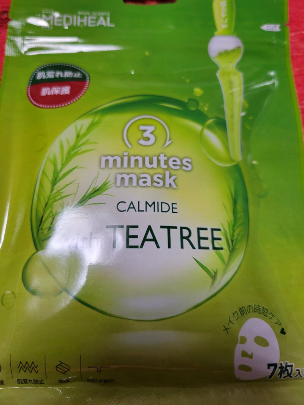 アイ カラー クォード/TOM FORD BEAUTY/アイシャドウパレットを使ったクチコミ（2枚目）