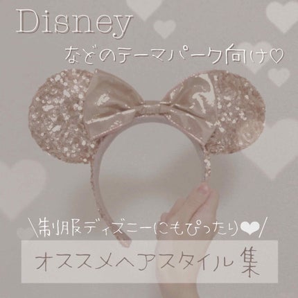 まとめ髪アレンジウォーター/マトメージュ/ヘアミストを使ったクチコミ(1枚目)