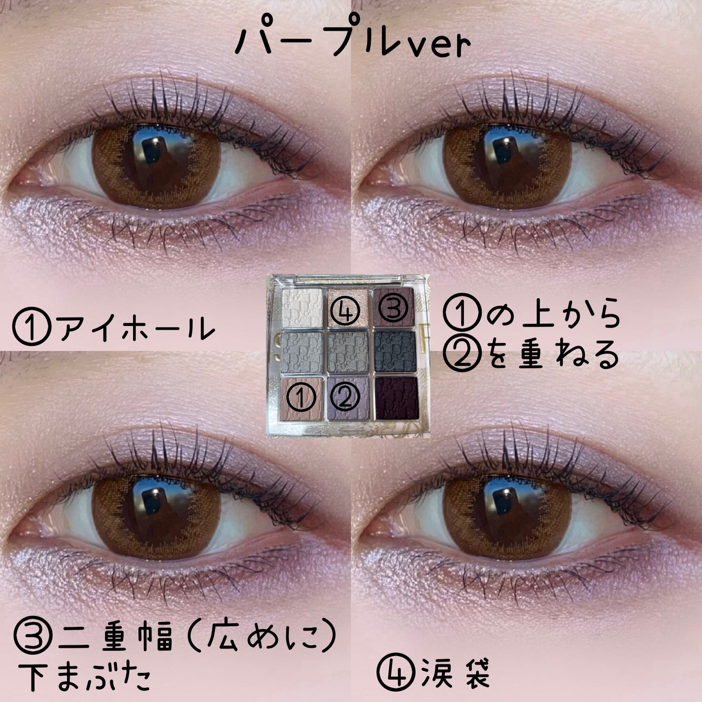 ディオール バックステージ アイ パレット/Dior/アイシャドウパレットを使ったクチコミ(4枚目)