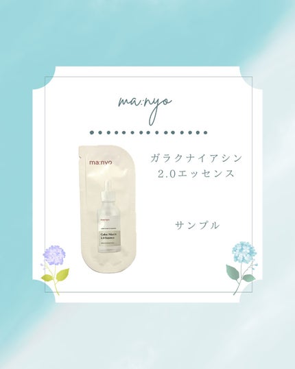 ガラクナイアシン2.0エッセンス/manyo/美容液を使ったクチコミ(1枚目)