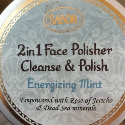 フェイスポリッシャー リフレッシング(ミント)/SABON/スクラブ・ゴマージュを使ったクチコミ(1枚目)