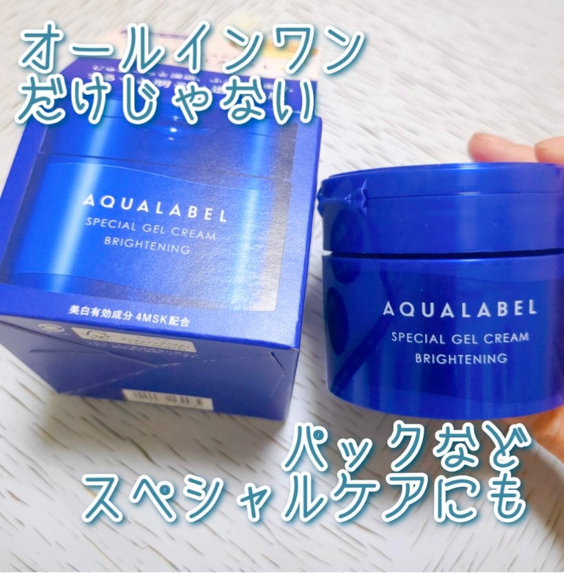 スペシャルジェルクリーム EX (ブライトニング) /アクアレーベル/オールインワン化粧品を使ったクチコミ(1枚目)