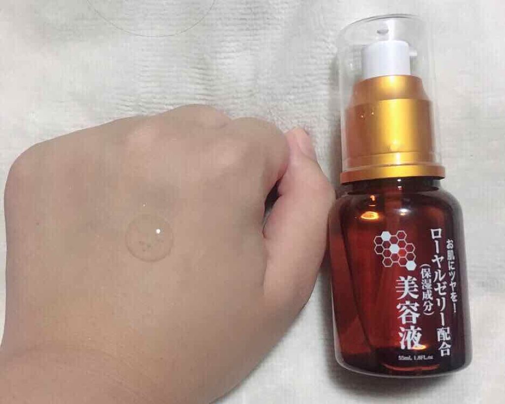 ローヤルゼリー配合 栄養ローション/DAISO/美容液を使ったクチコミ(3枚目)
