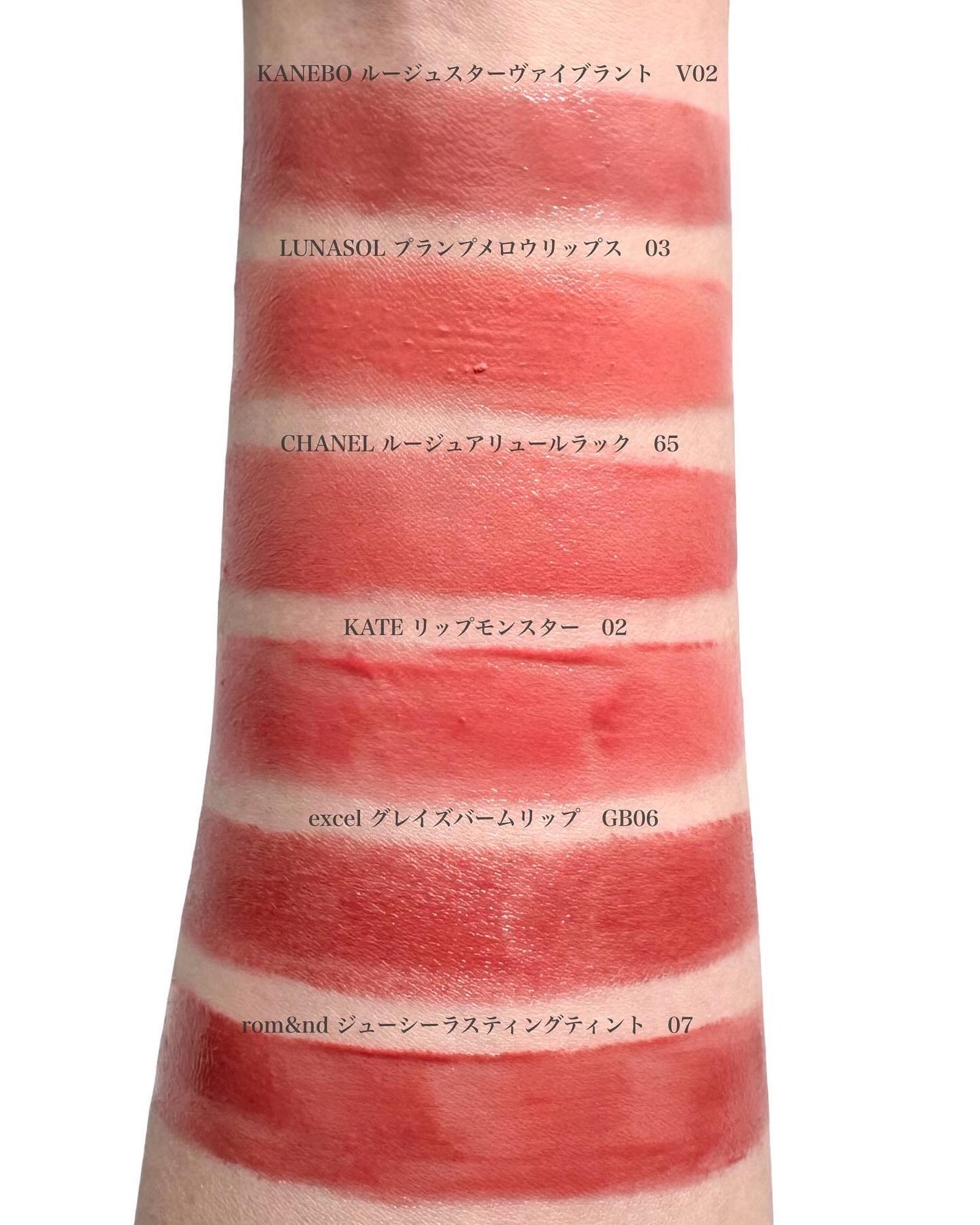 グレイズバームリップ/excel/口紅を使ったクチコミ(3枚目)