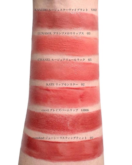 プランプメロウリップス/LUNASOL/口紅を使ったクチコミ(3枚目)