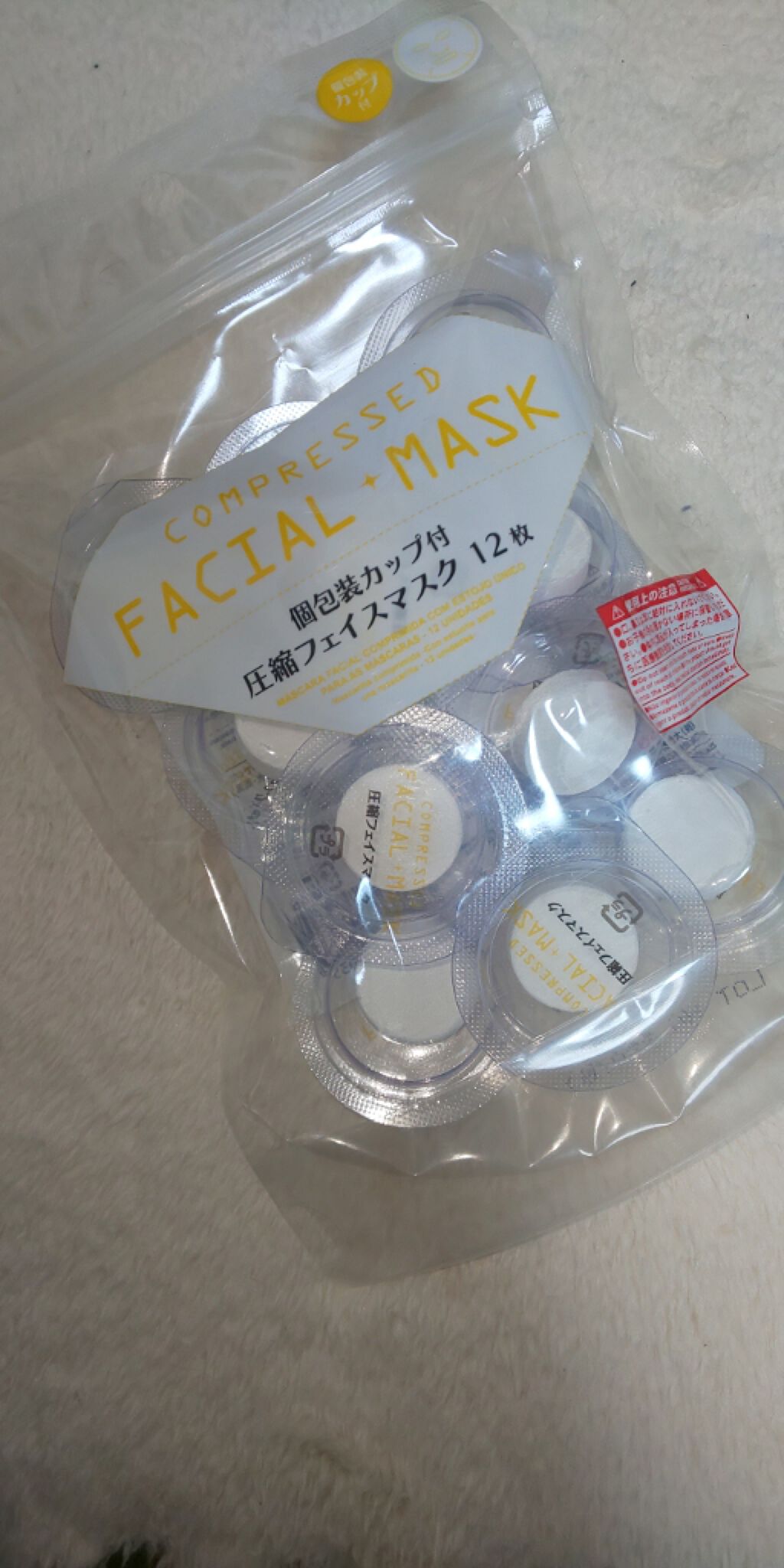 圧縮フェイスマスク 耳にかけるタイプ/DAISO/シートマスク・パックを使ったクチコミ（1枚目）