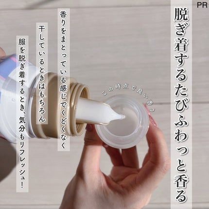 ハミング フレア フレグランス さくらティーの香り/ハミングフレア/柔軟剤を使ったクチコミ(3枚目)