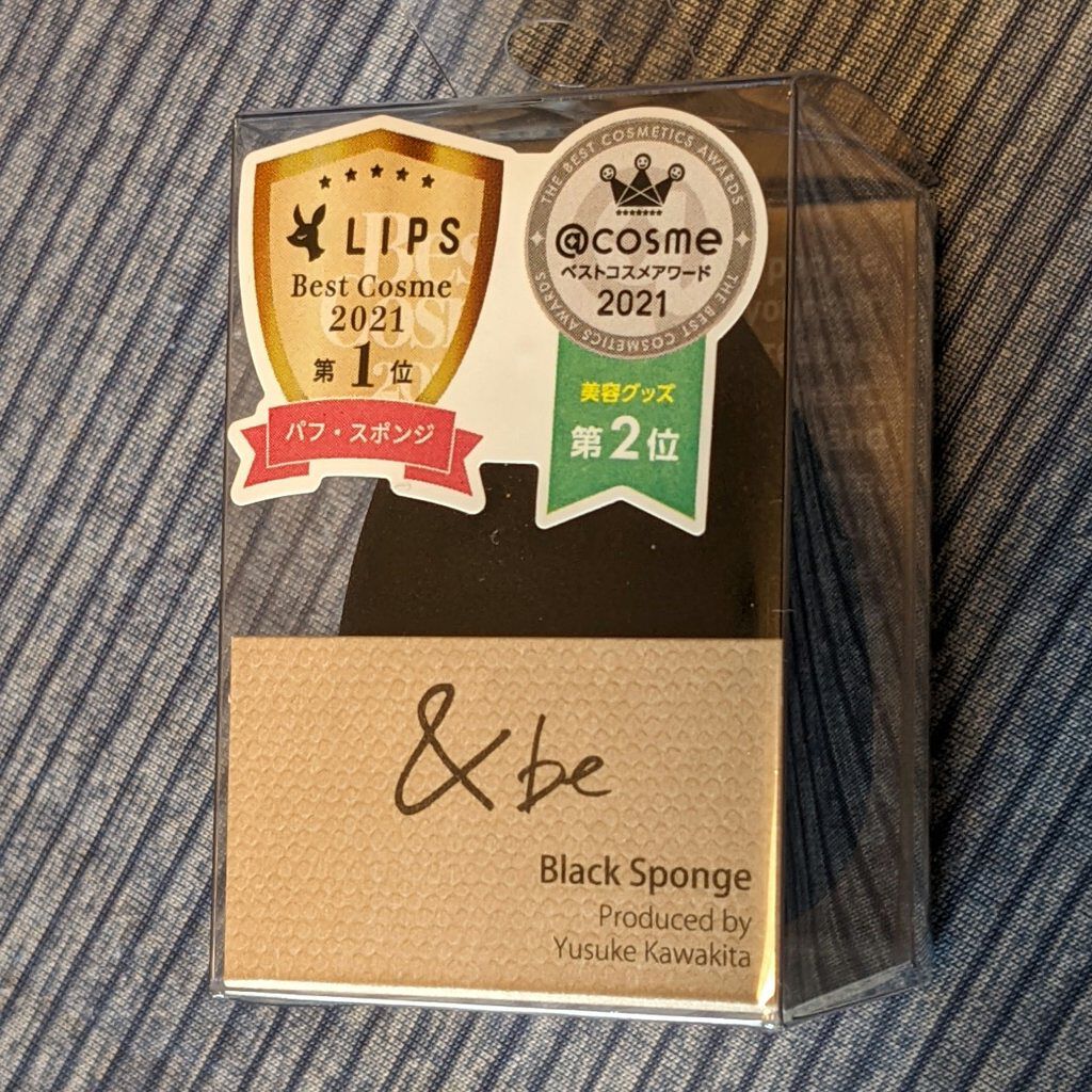 &be ブラックスポンジ/＆be/パフ・スポンジを使ったクチコミ（1枚目）