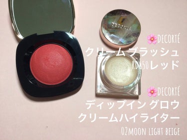 ディップイン グロウ クリームハイライター  02 moon light beige/DECORTÉ/クリームハイライトを使ったクチコミ（3枚目）