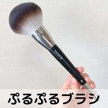 Sシルキーパウダーブラシ  (L)883/fillimilli/メイクブラシを使ったクチコミ(1枚目)