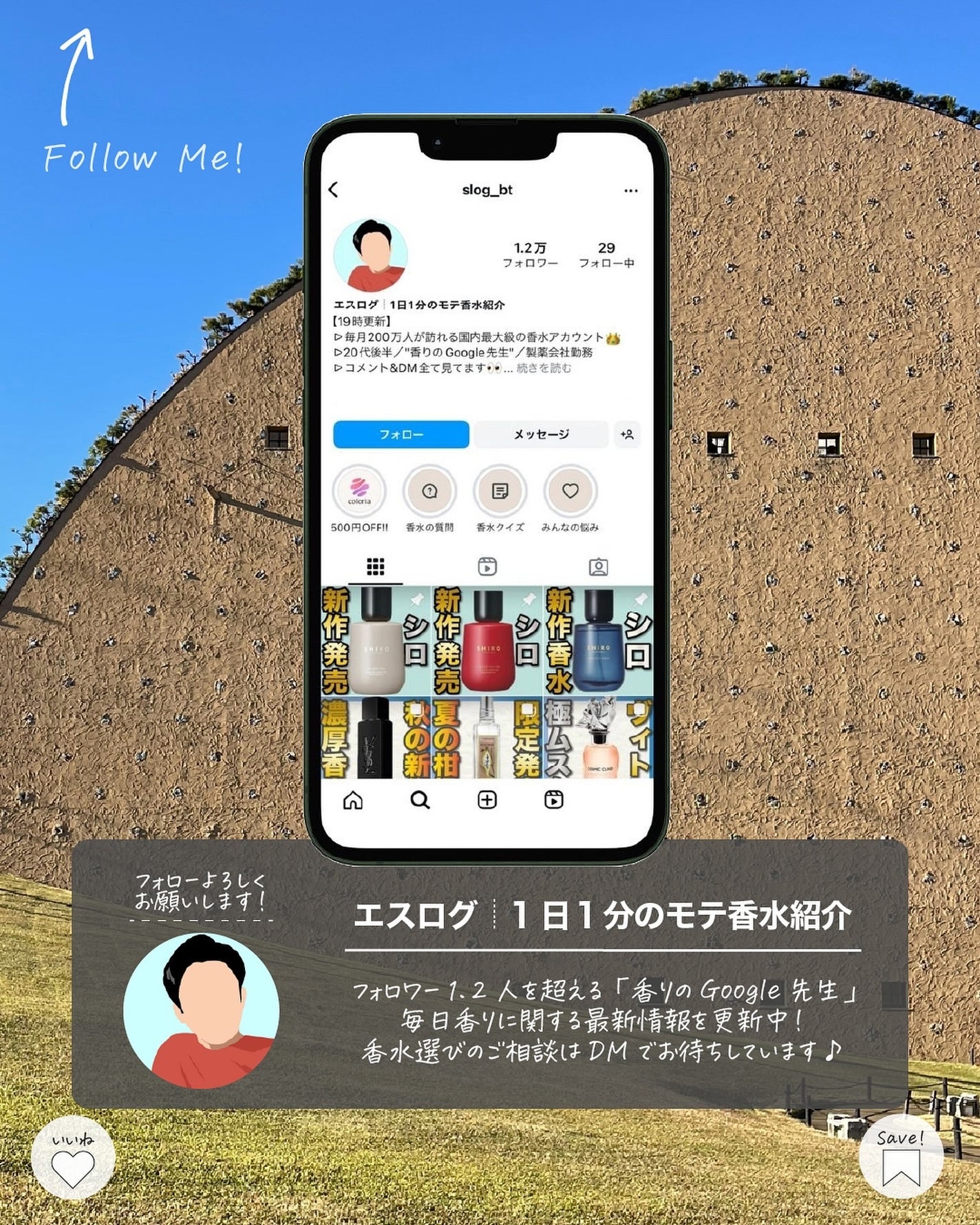 エスログ┊1日1分のモテ香水紹介 on LIPS 「.『シロ香水限定発売』🌳製品情報🌳SHIROペアーオードパルフ..」(8枚目)