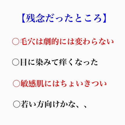 お米のマスク/毛穴撫子/シートマスク・パックを使ったクチコミ(6枚目)