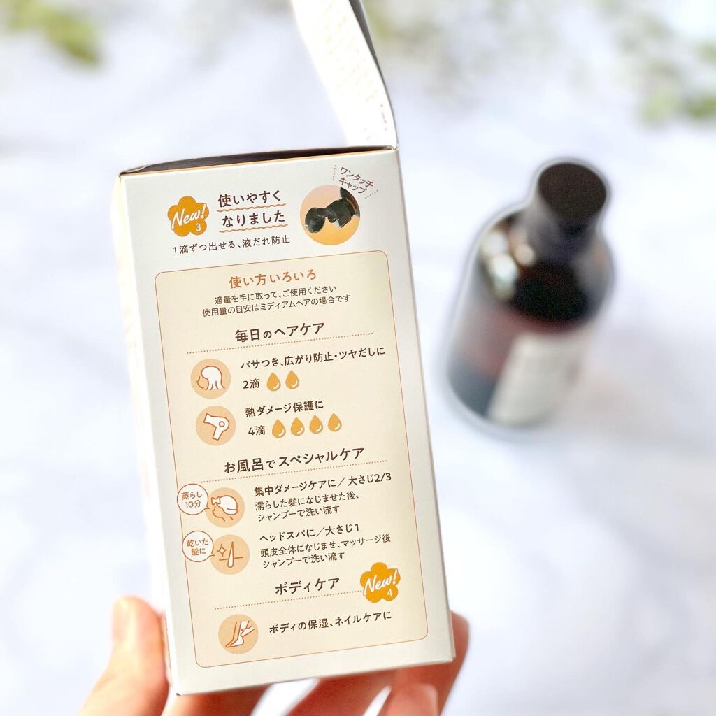 柳屋 あんず油/柳屋あんず油/ヘアオイルを使ったクチコミ(3枚目)