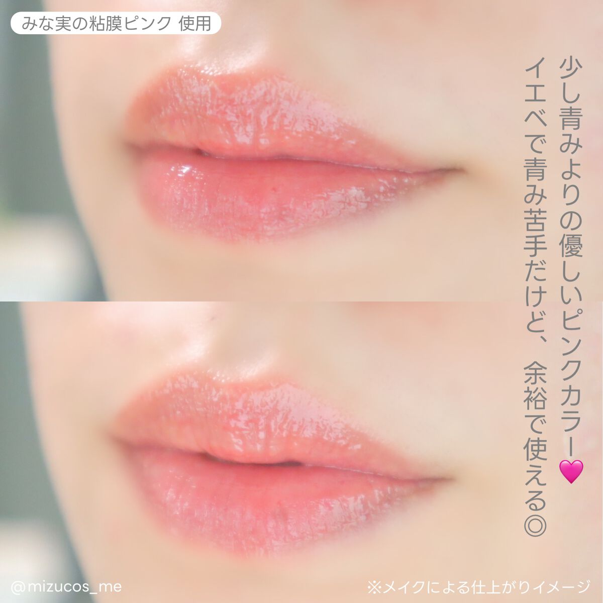 ニュアンスラップティント/Fujiko/リップティントを使ったクチコミ（3枚目）