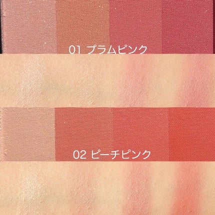 UR GLAM GRADATION CHEEK/U R GLAM/パウダーチークを使ったクチコミ(2枚目)