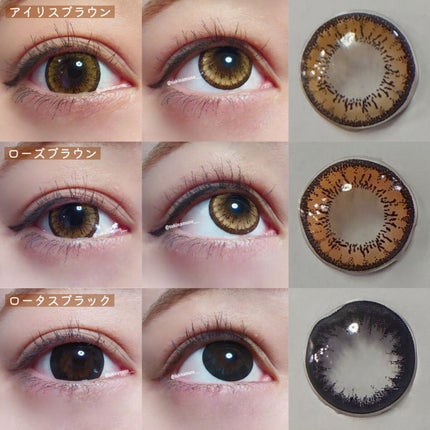 フラワーアイズ ワンデー/株式会社ビューフロンティア/ワンデー(1DAY)カラコンを使ったクチコミ(6枚目)