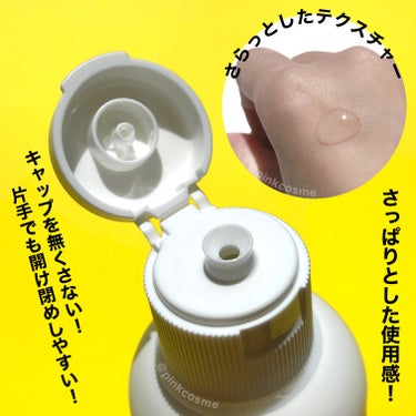 オードムーゲ 薬用ローション（ふきとり化粧水）/オードムーゲ/拭き取り化粧水を使ったクチコミ（4枚目）