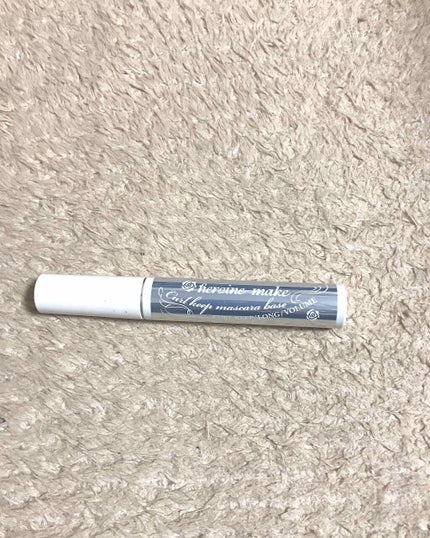 カールキープ マスカラベース/ヒロインメイク/マスカラ下地を使ったクチコミ(1枚目)