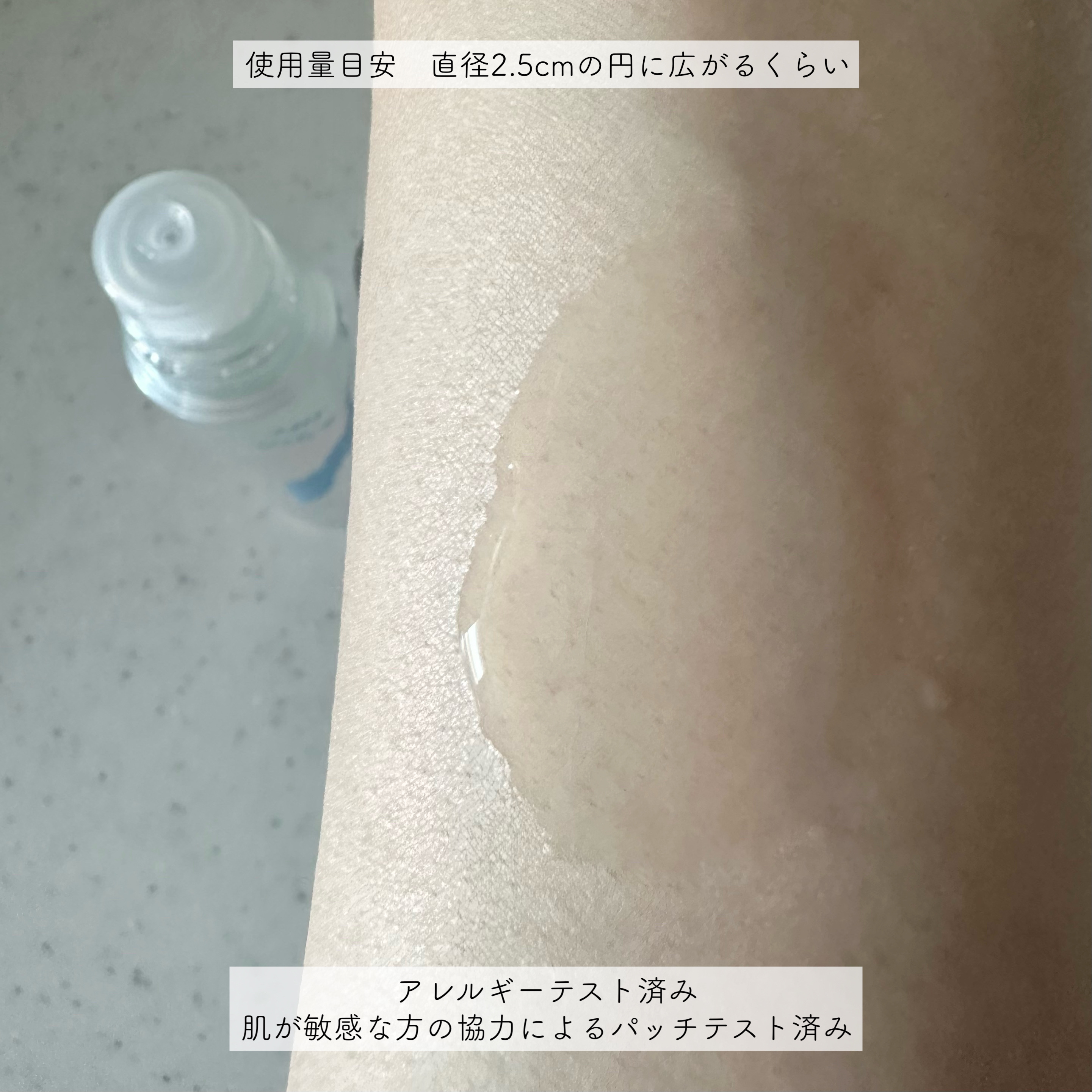 est エスト ザ ローションのクチコミ「2本目に突入しました🙌
提供でいただいた限定パッケージを1本使い切り、
通常パッケージの本体を.....」（2枚目）