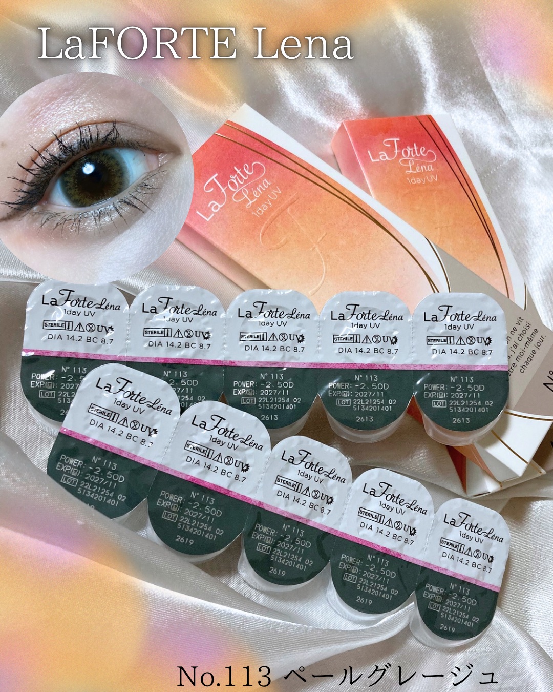 LaFORTE Lena 1day UV/LaFORTE/ワンデー（１DAY）カラコンを使ったクチコミ（1枚目）