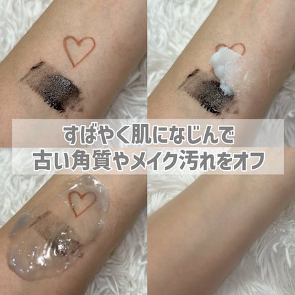 バイオームバリアコラーゲンファーミングクレンジングバーム/UIQ/クレンジングバームを使ったクチコミ(4枚目)