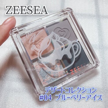 ZEESEAデザートコレクション４カラーアイシャドウパレット/ZEESEA/アイシャドウパレットを使ったクチコミ（9枚目）