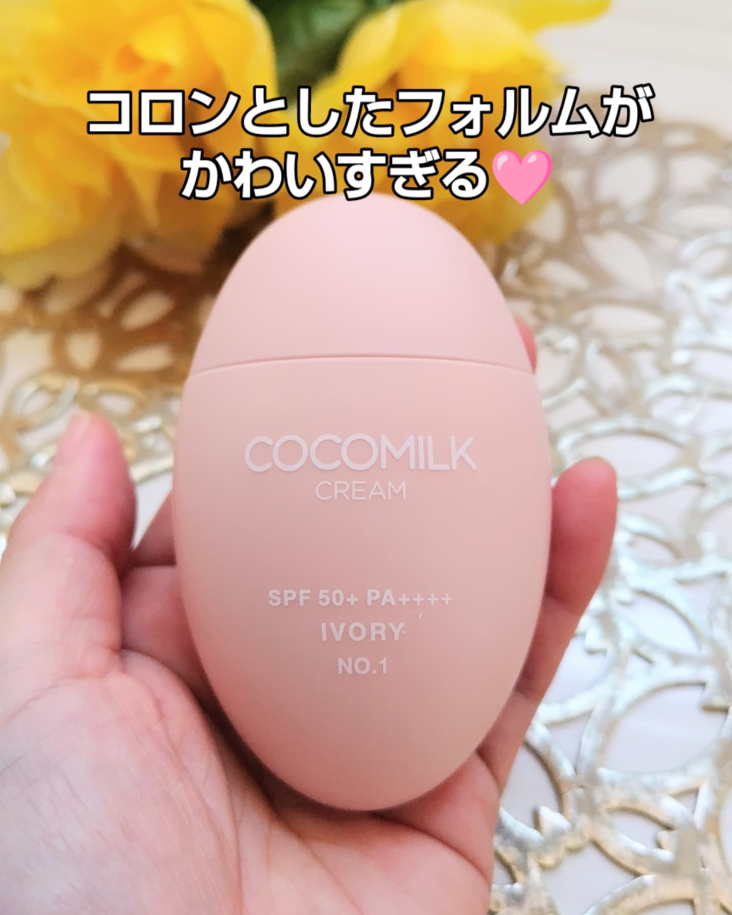 ココミルククリーム/CHOSUNGAH BEAUTY/化粧下地を使ったクチコミ（2枚目）