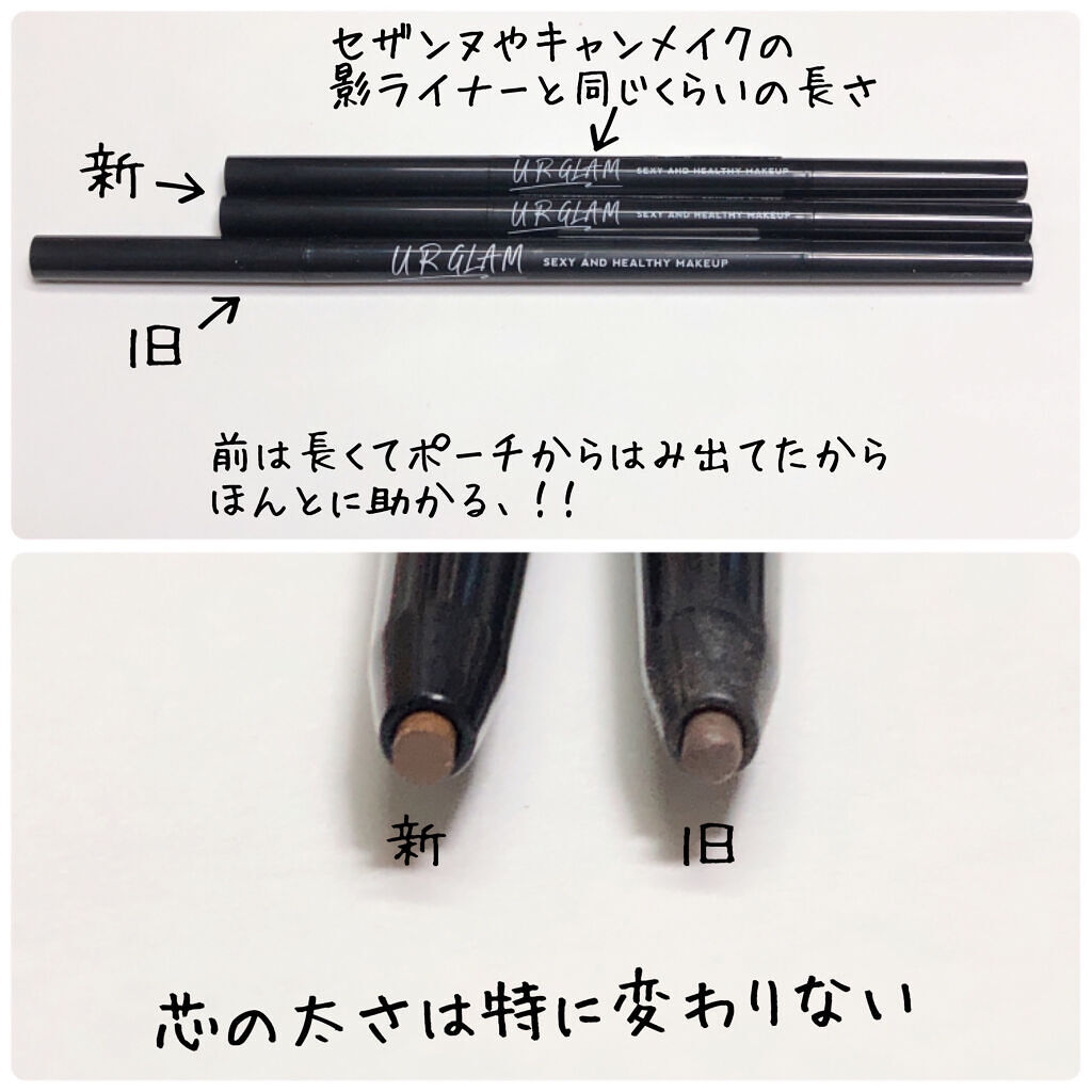 スリムスケッチアイブロウペンシル/U R GLAM/アイブロウペンシルを使ったクチコミ（2枚目）